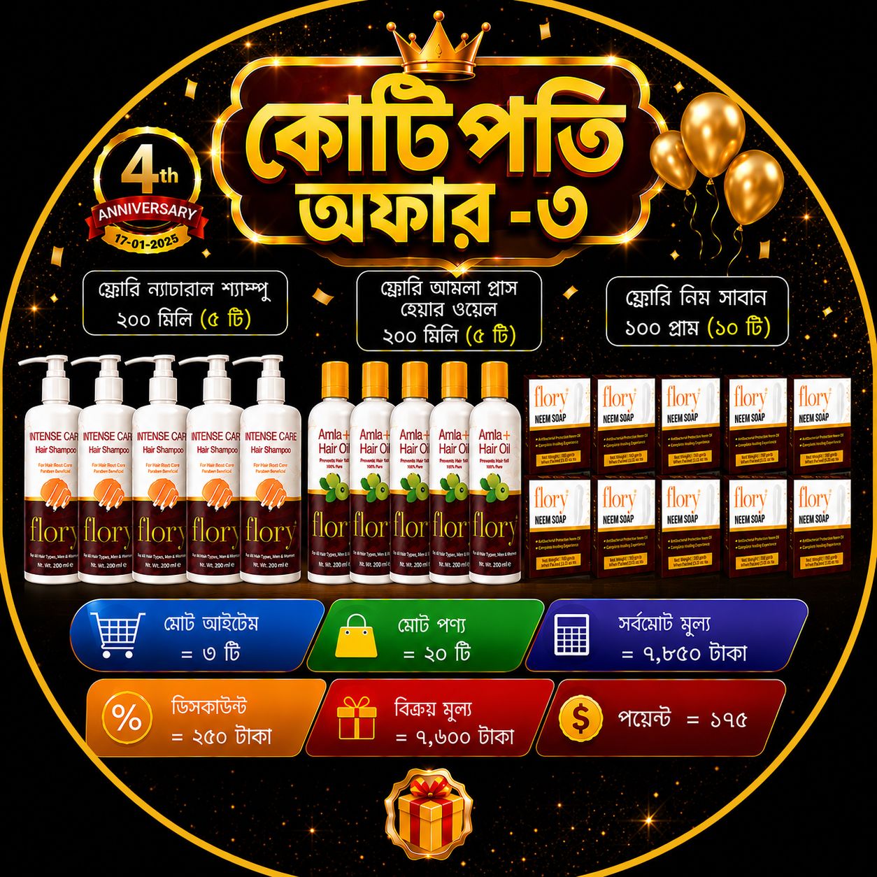 MarketShop